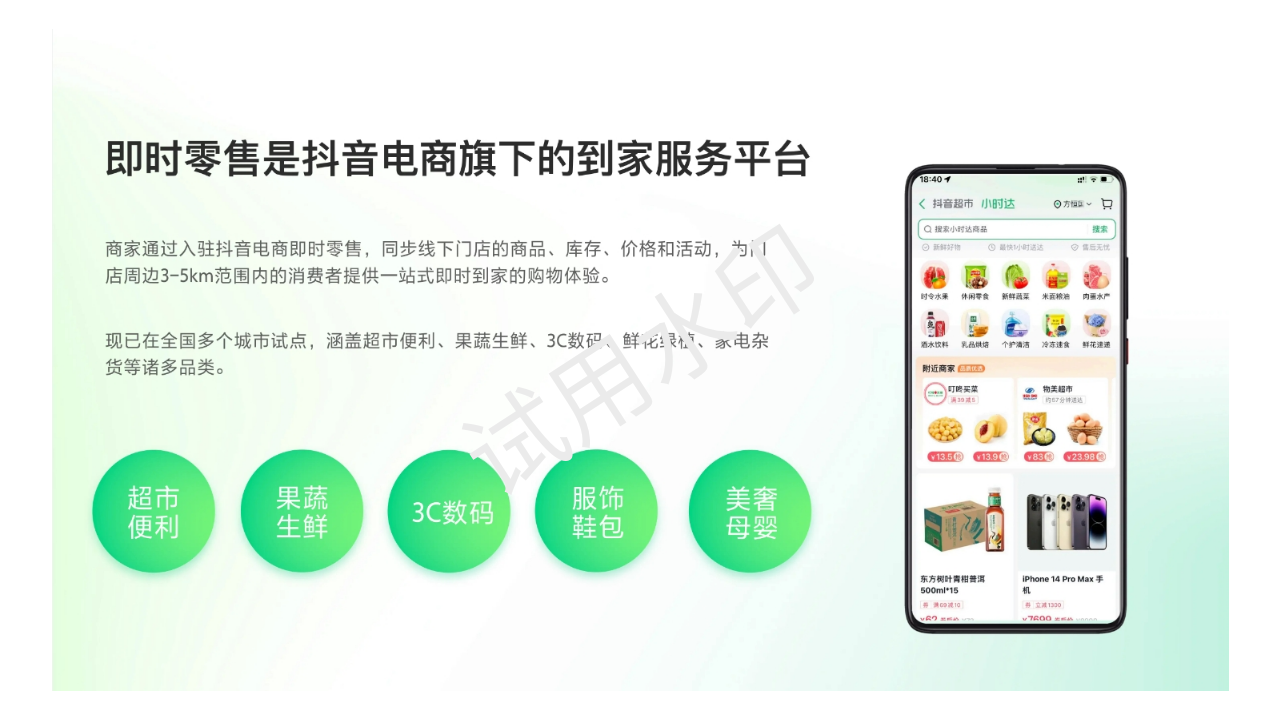 宜昌抖音推广新势力 —— 爱炫网络，助您品牌声浪升级