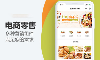 深耕宜昌15载！专业小程序开发，助力企业数字化转型破局